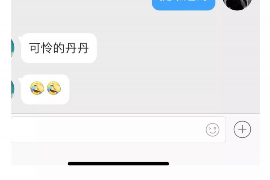 阜阳要债公司